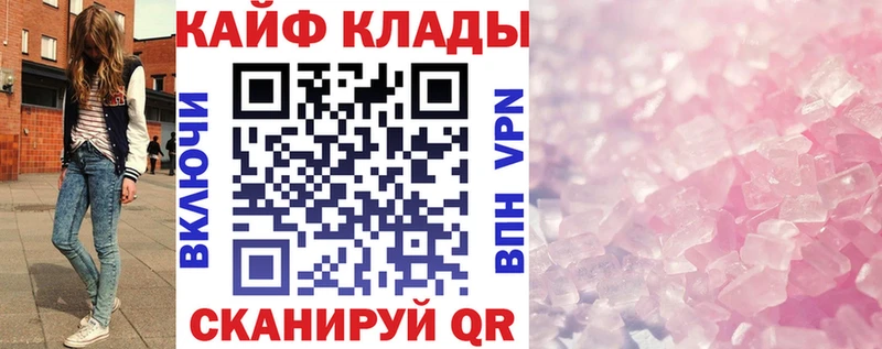 Что такое Белокуриха МАРИХУАНА  МЕФ  COCAIN  Alpha-PVP  ГАШИШ 