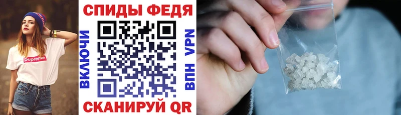 Amphetamine Розовый Белокуриха