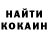 Кетамин VHQ Blue Watering