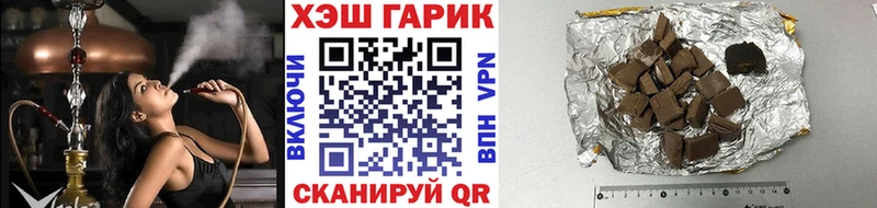 купить наркотик  Белокуриха  ГАШ Premium 