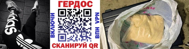Героин гречка  hydra ссылки  Белокуриха 