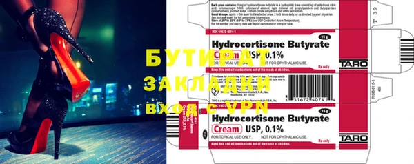 PSILOCYBIN Зеленодольск