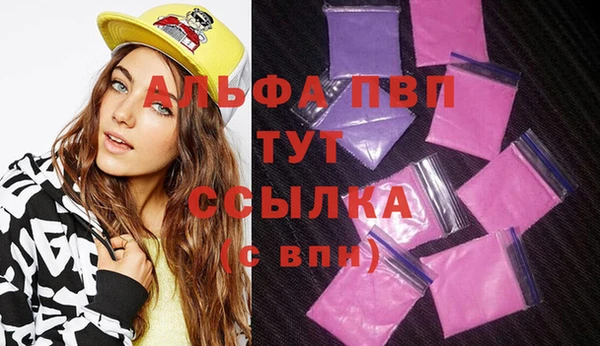 mdma Каменка