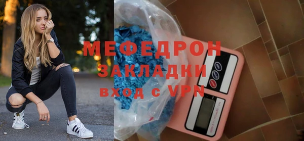 mdma Каменка