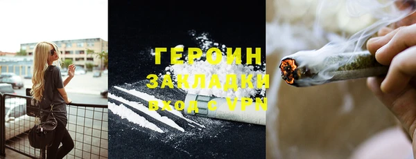 героин Зеленокумск