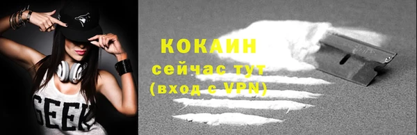 кокаин колумбия Каменногорск