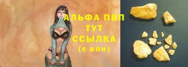 бошки Каменск-Шахтинский