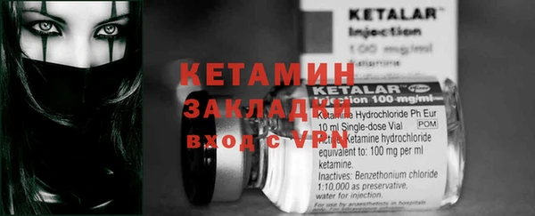 бошки Каменск-Шахтинский