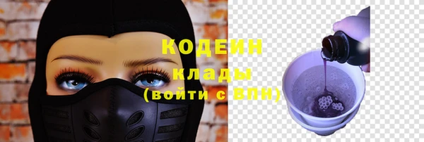 бошки Каменск-Шахтинский