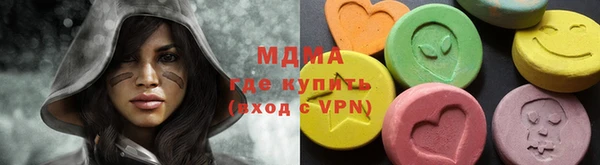 бошки Каменск-Шахтинский