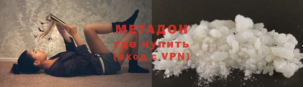 мяу мяу мука Зерноград