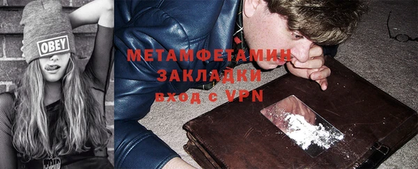 молекула духа Касимов