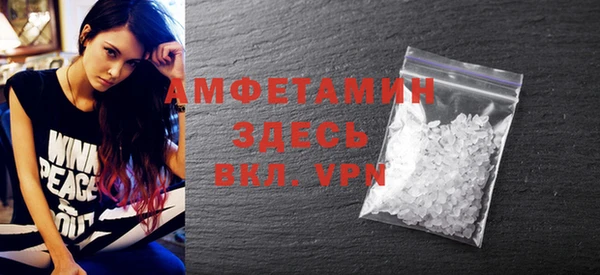 mdma Каменка