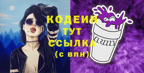 героин Зеленокумск