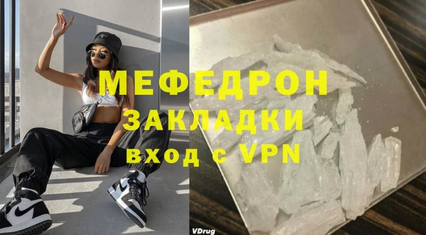 бошки Каменск-Шахтинский