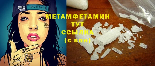 бошки Каменск-Шахтинский