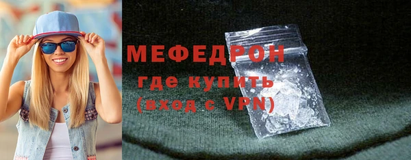 mdma Каменка