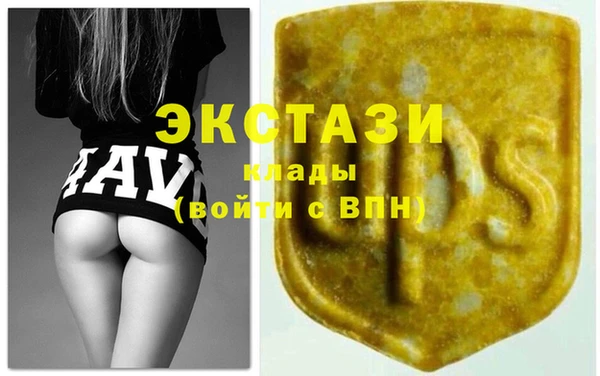 mdma Каменка