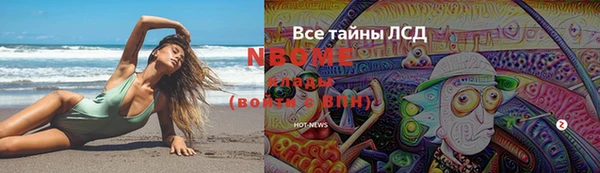 героин Карпинск