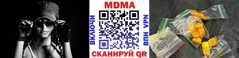 KRAKEN как зайти  Белокуриха  МДМА crystal 
