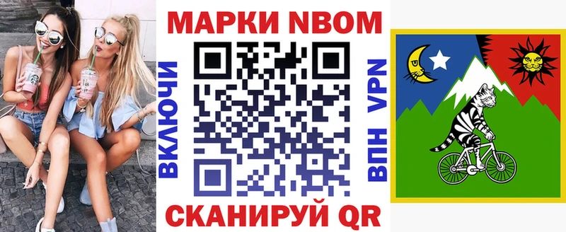 где купить наркотик  Белокуриха  Наркотические марки 1,8мг 