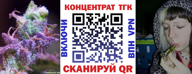 блэк спрут ссылка  Белокуриха  Дистиллят ТГК концентрат 
